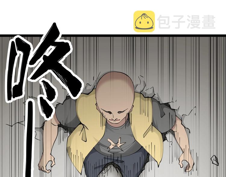 第109话 凡老爷也是个爽快人54