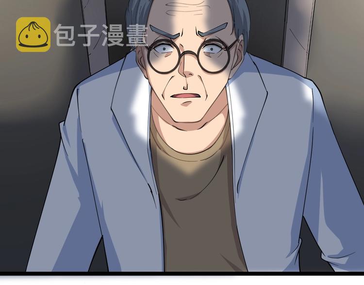 第24话 我不要钱！96