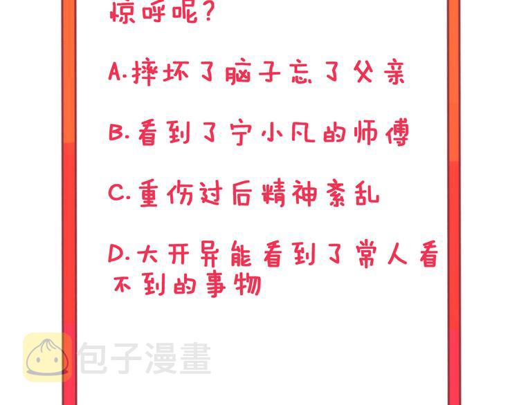 第4话 冰魄银针282