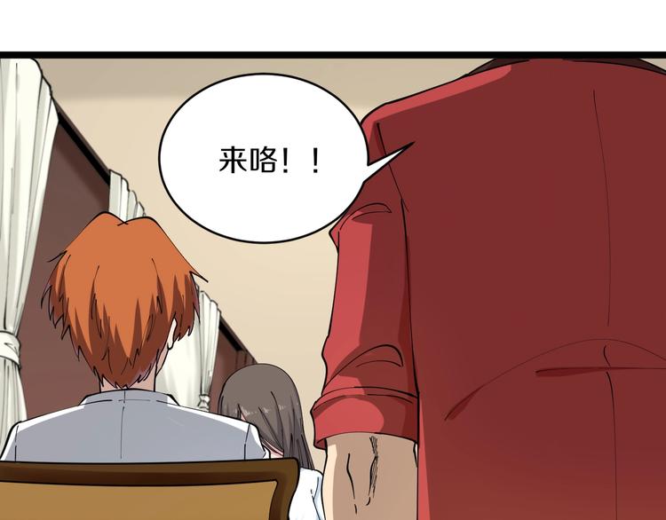 第91话 柳嫣然的麻烦35