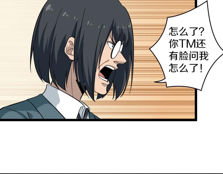 第143话 满分8
