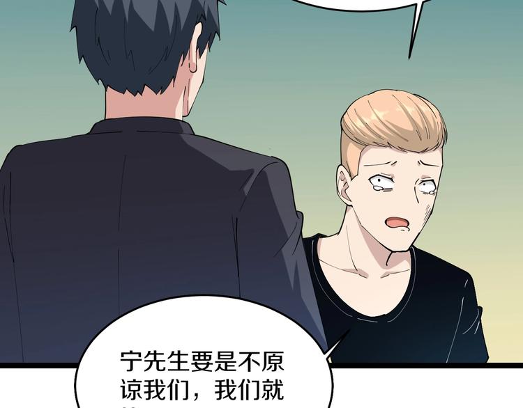 第45话 左手跟我一起画个龙58