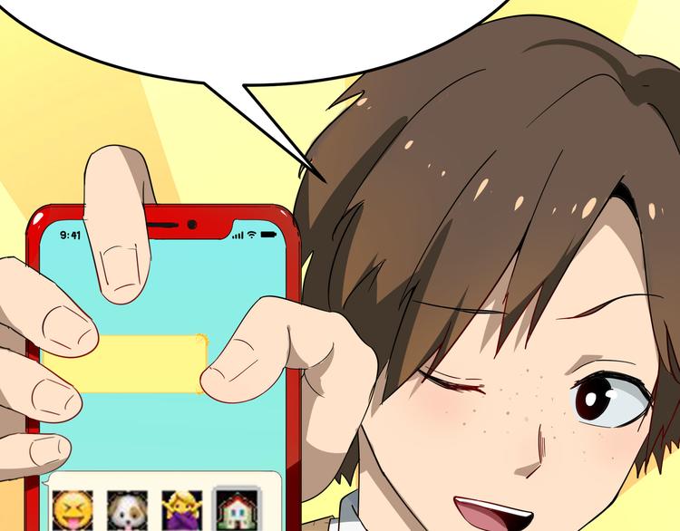 第1话 三界淘宝店41