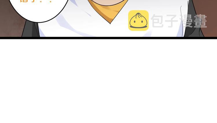 第137话 打穿全馆！97