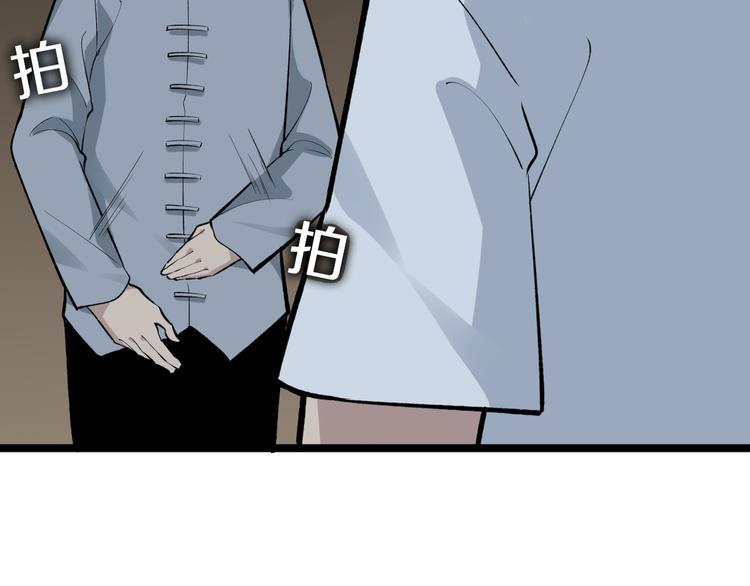 第174话 大师登场60