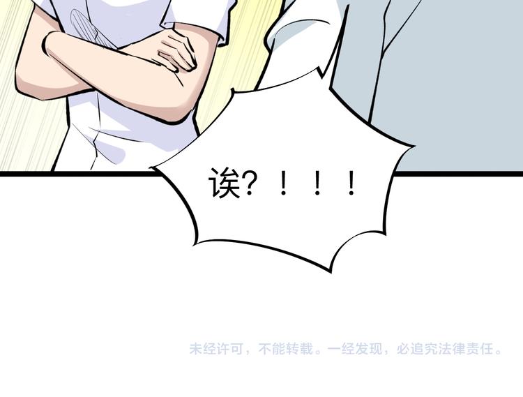 第177话 陪陪小哥哥146