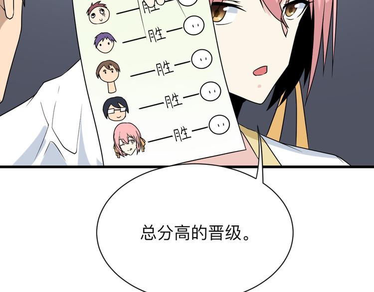 第212话 秦天龙67