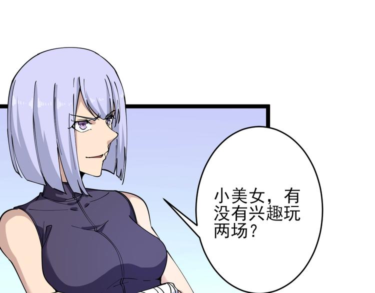 第98话 踢馆！35