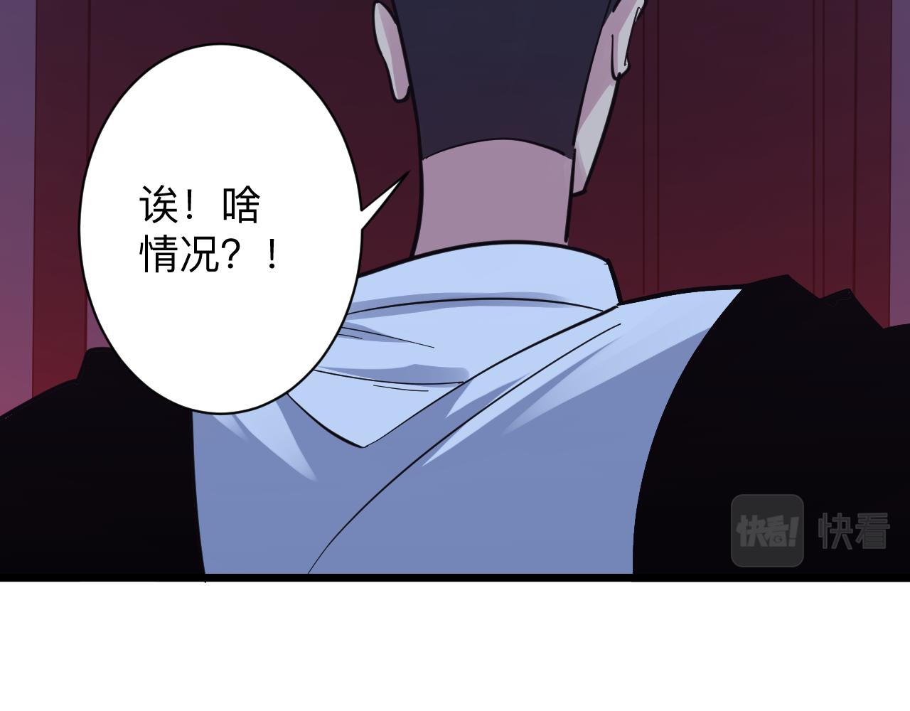 第285话 小招数121