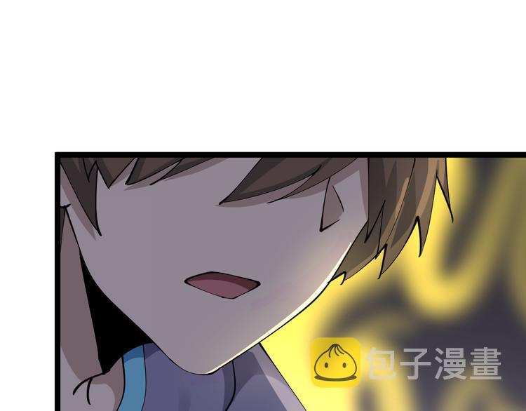 第123话 半步崩云手109