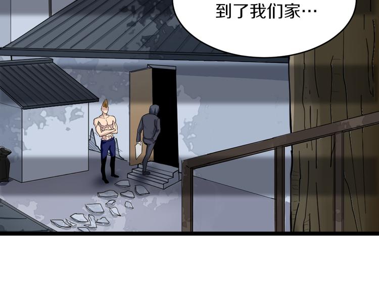 第139话 小若溪别怕19