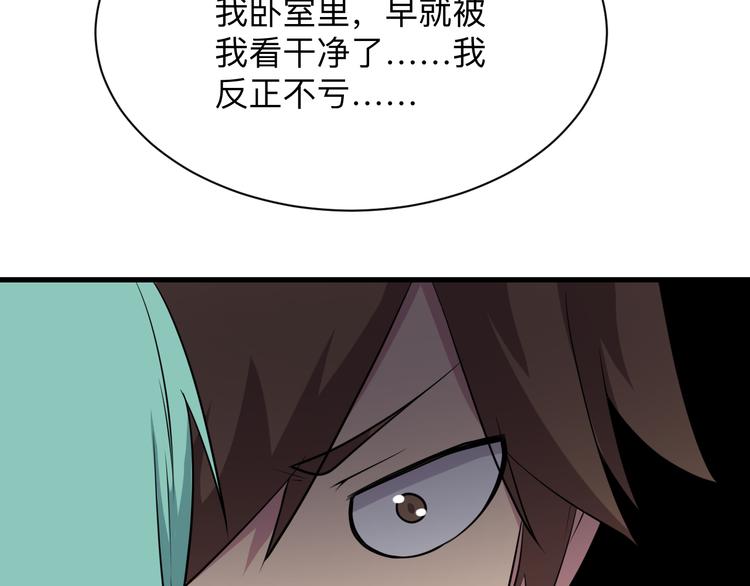 第225话 流鼻血31