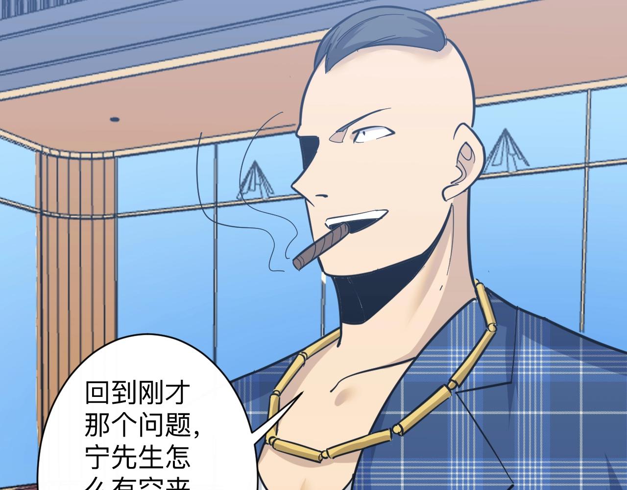 第271话 谁是老板？110