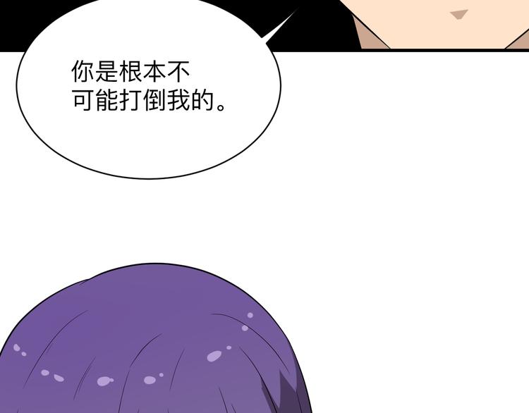 第203话 切磋42