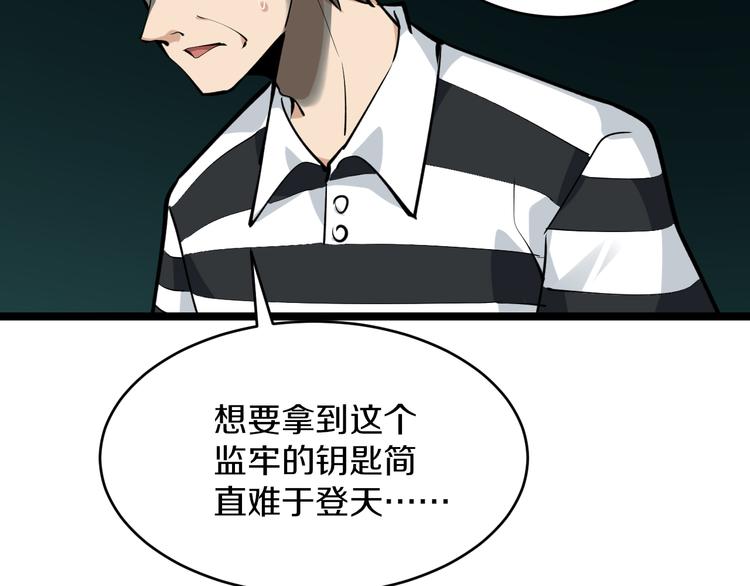 第162话 小妹妹32
