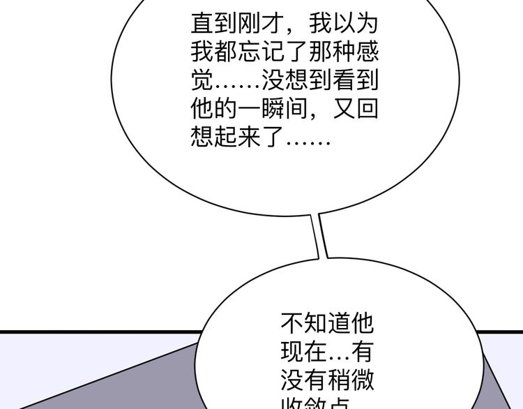 第213话 没机会59
