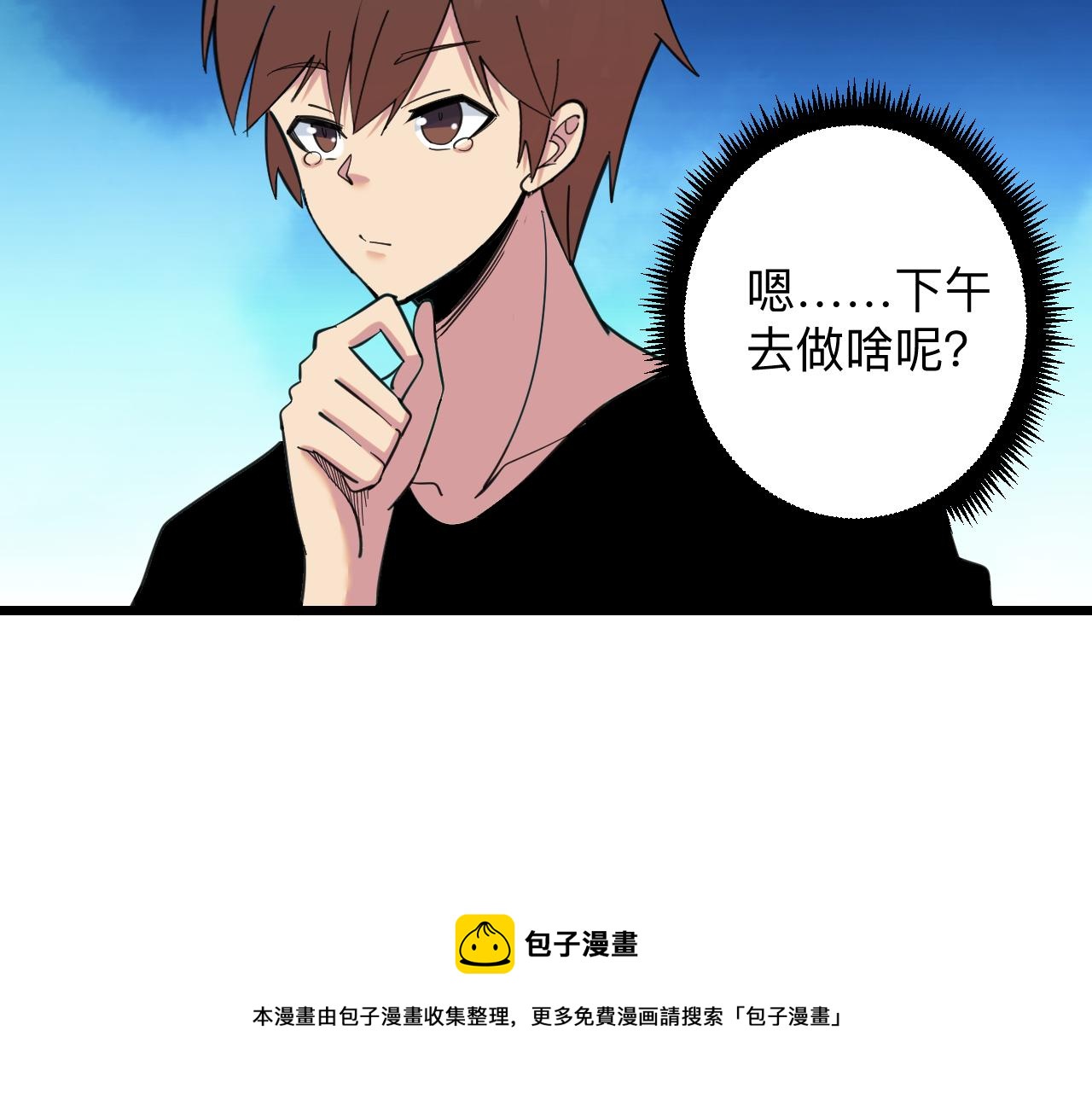 第326话 荣获大奖30