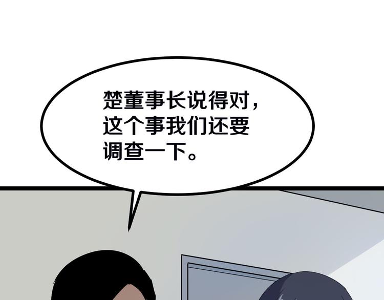 第3话 灵儿姐姐87