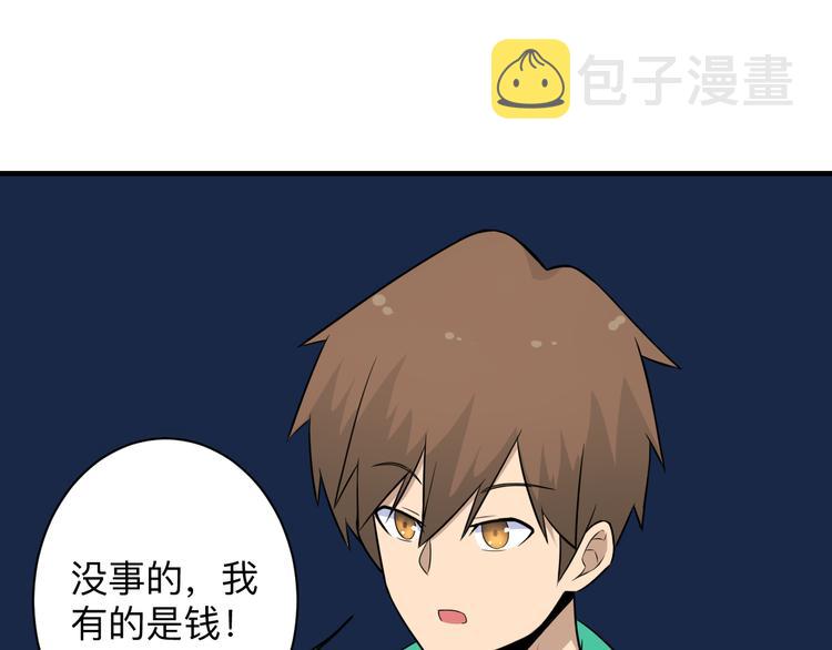 第201话 怪怪的58