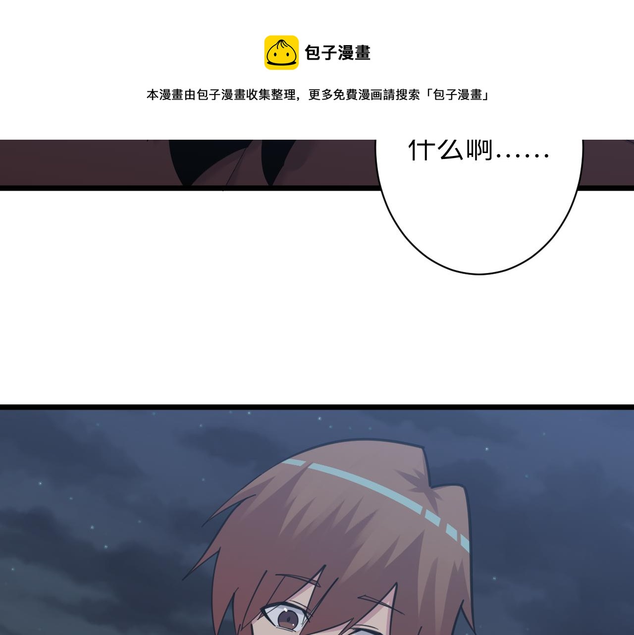 第308话 顺风船36
