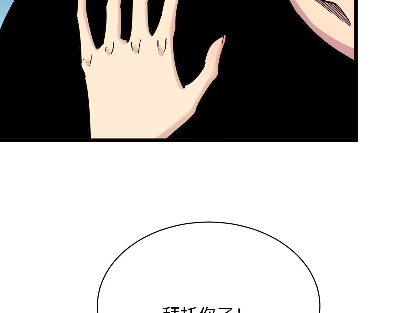 第280话 春风十里46