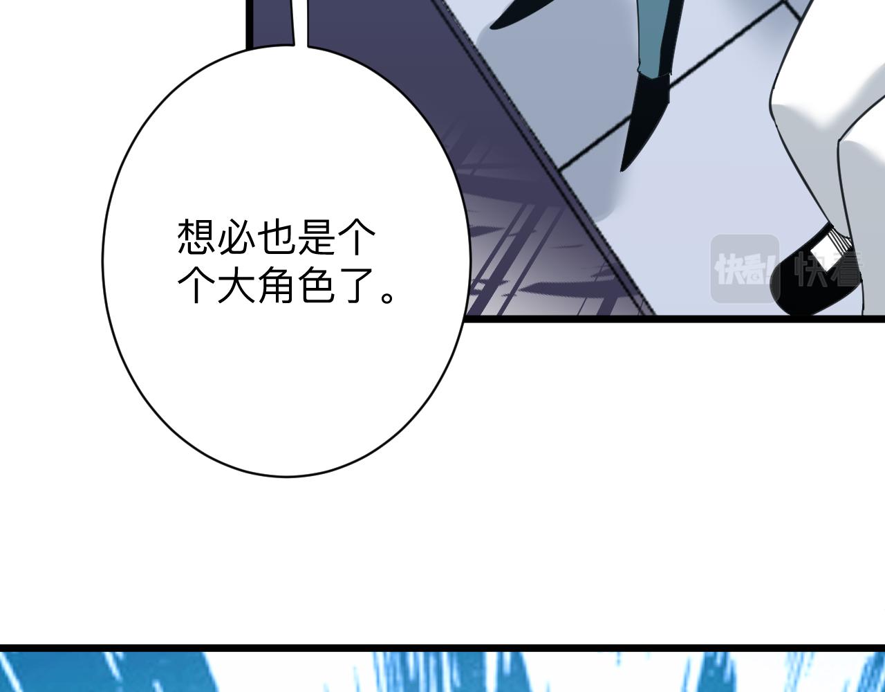 第321话 好喝不上头？77