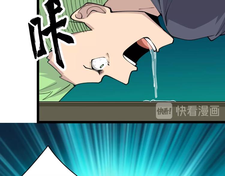 第60话 清江十三少56