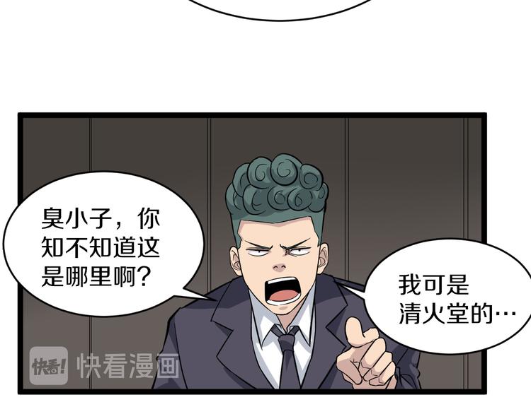 第139话 小若溪别怕63
