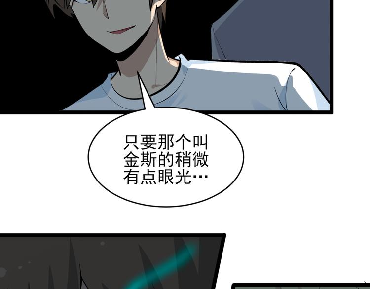 第164话 天下奇才71