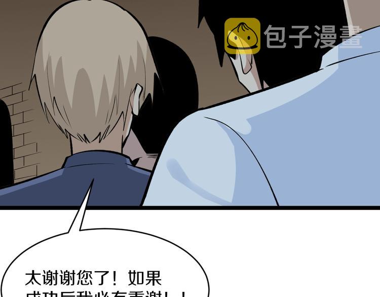 第173话 接！化！发！131