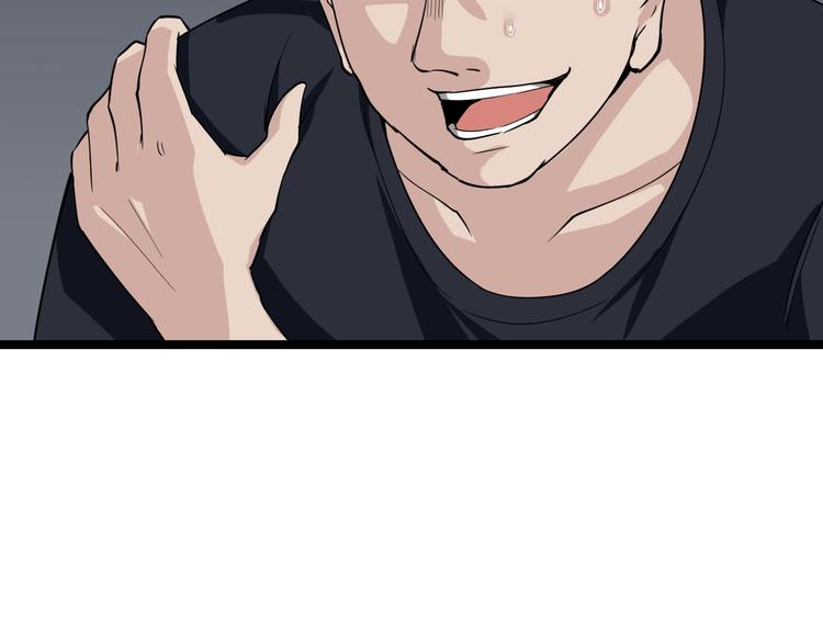 第140话 吕老板113