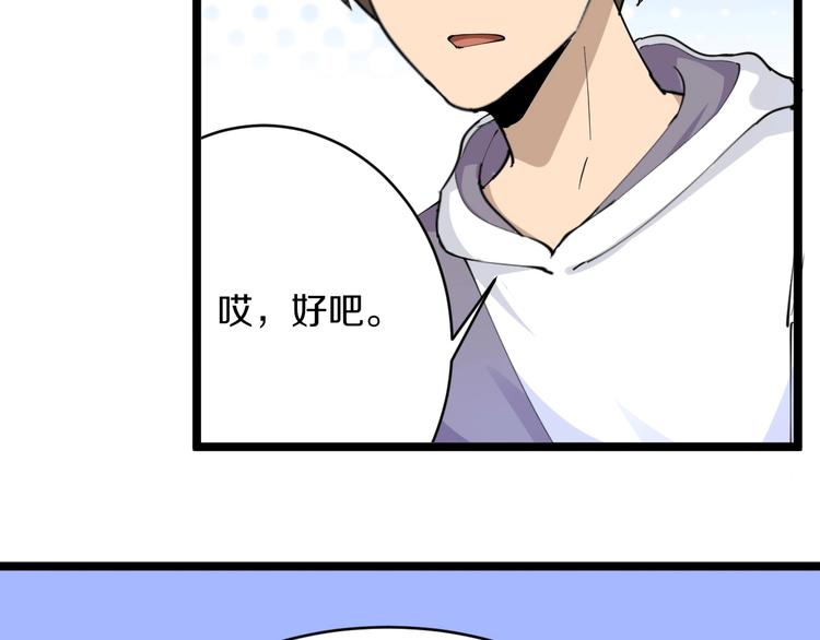 第52话 唐诗三百首55