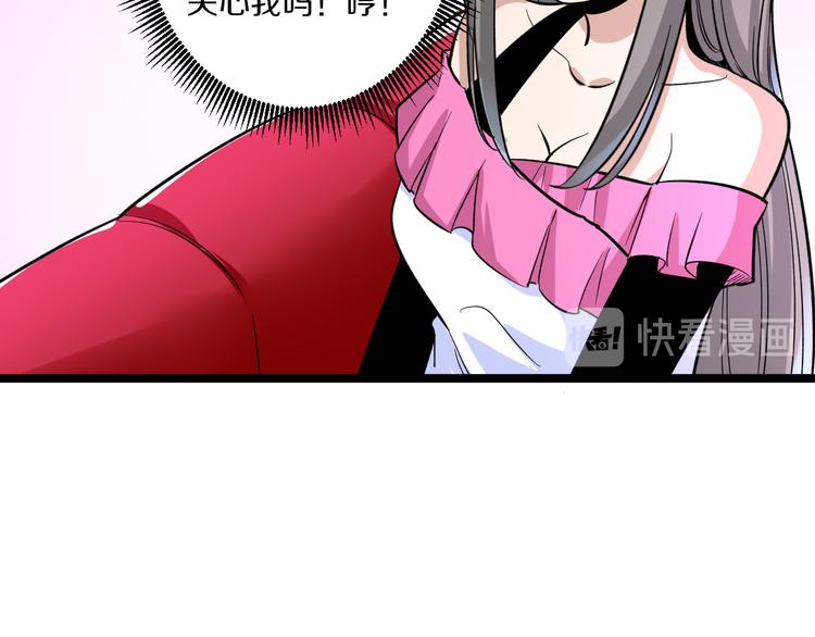 第156话 掰手王74