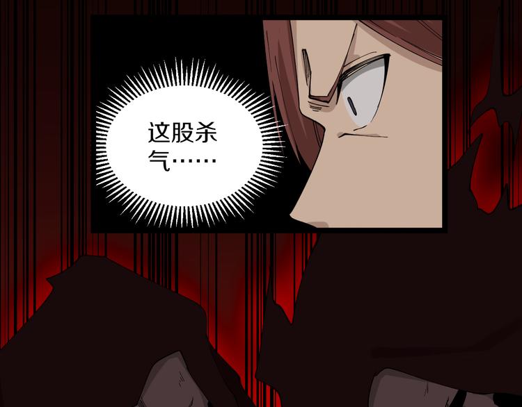 第123话 半步崩云手37