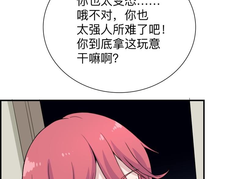 第186话 浓浓的灵气74