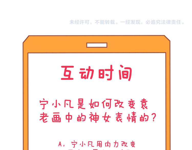 第128话 红蝶小姐117