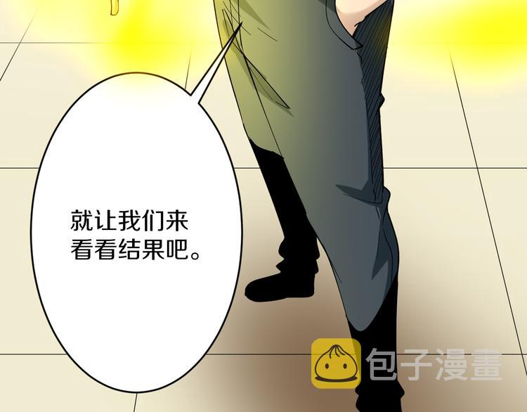 第128话 红蝶小姐58