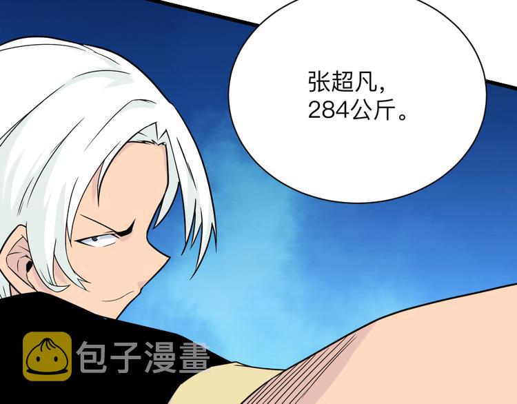 第212话 秦天龙80