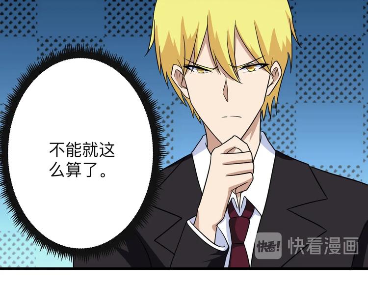 第197话 鬼混?11