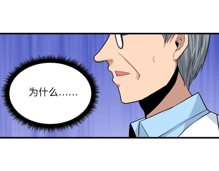 第221话 不主动不负责5