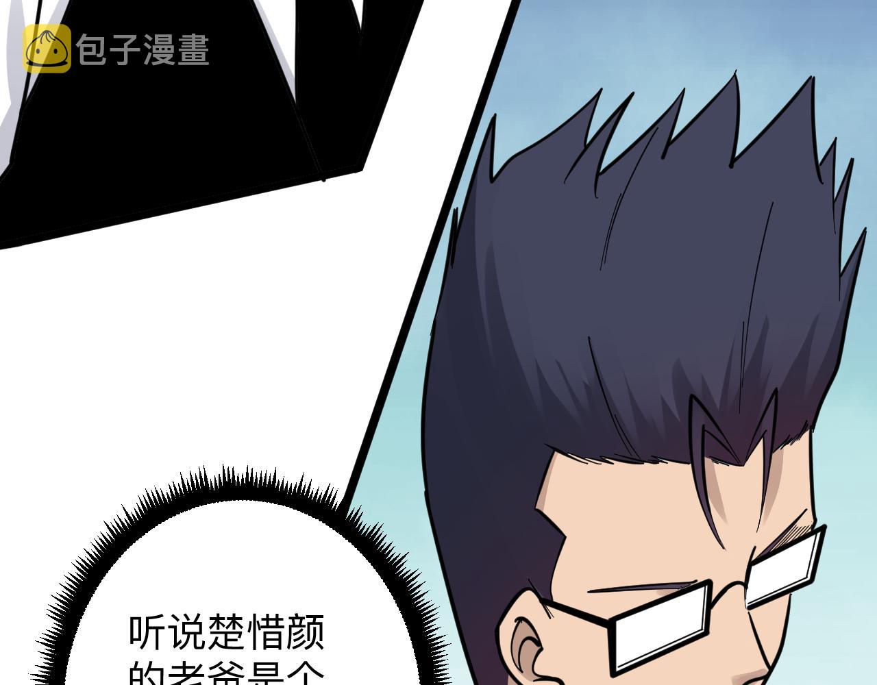 第279话 我的赌注90