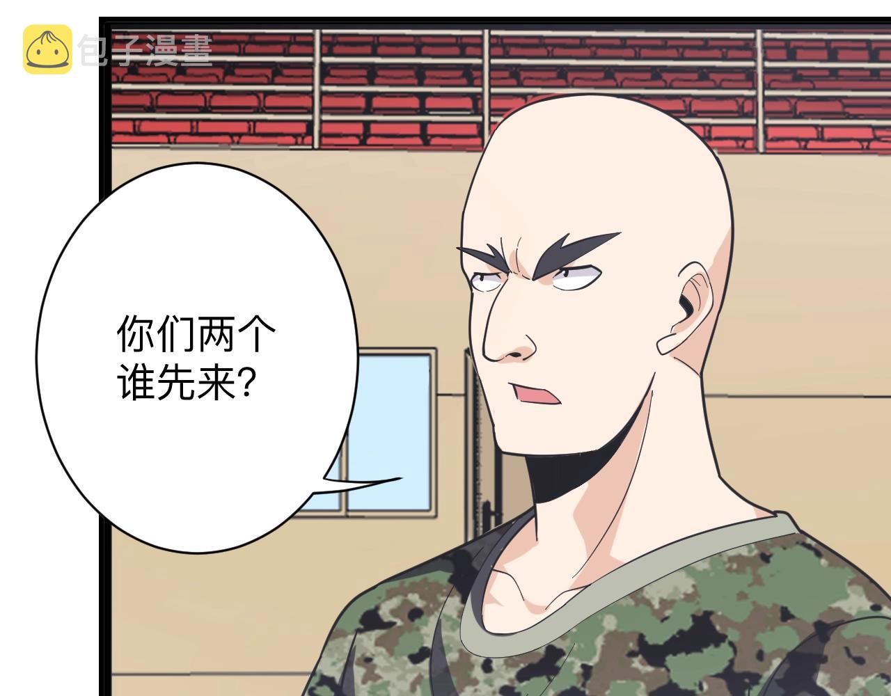 第257话 练武之人16