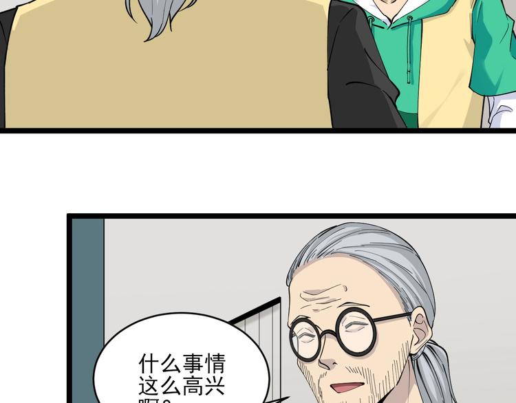 第114话 这年轻人！105