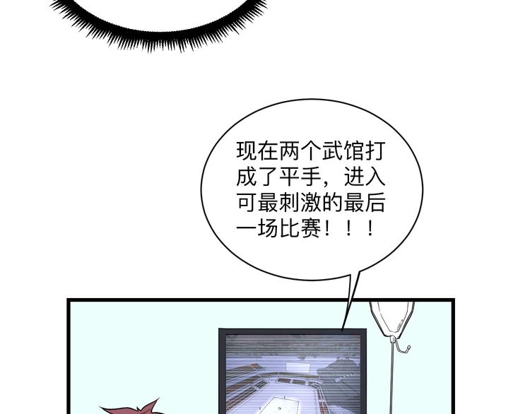 第218话 将军93