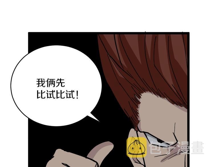 第155话 天籁之音63