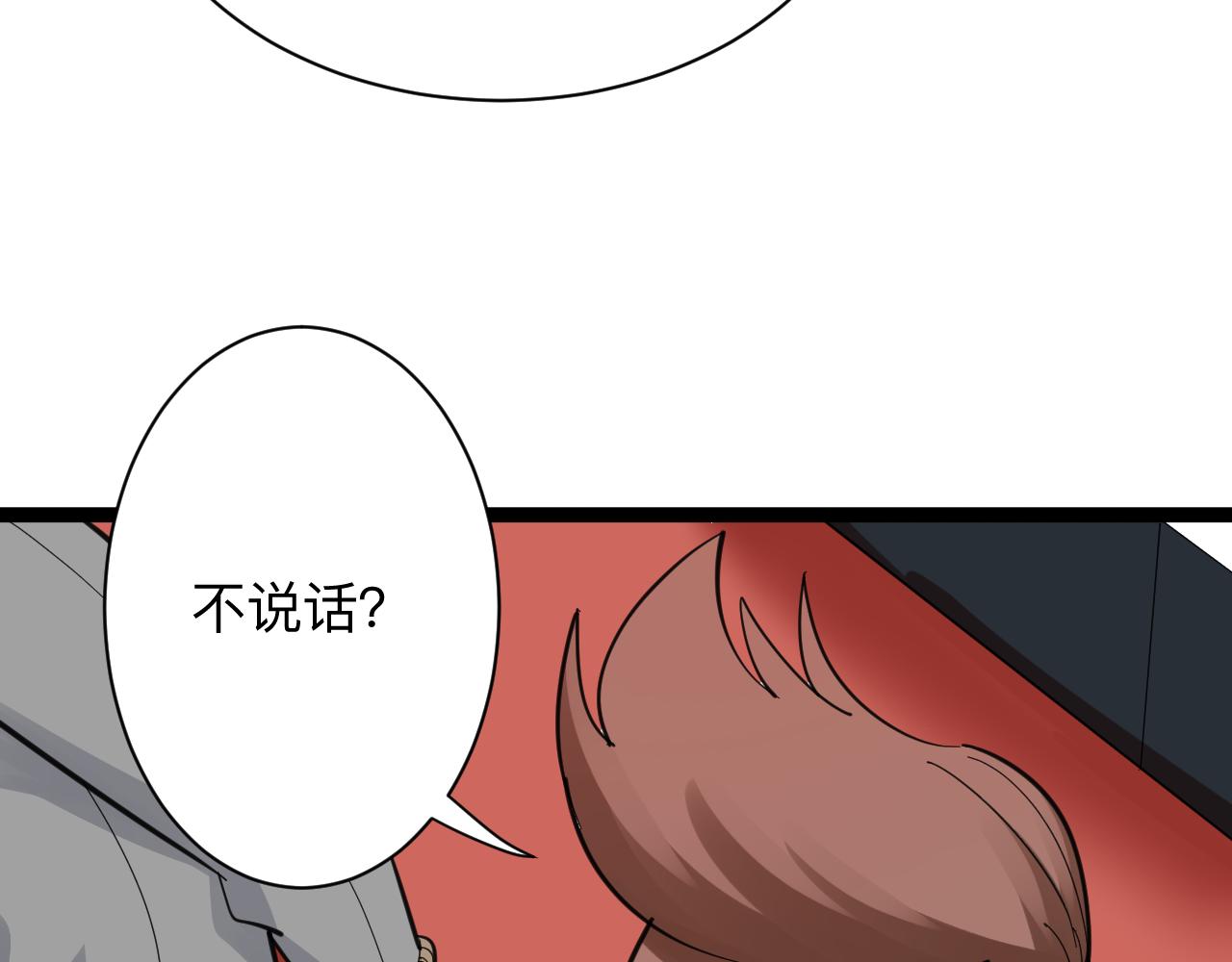 第296话 熟悉的感觉42