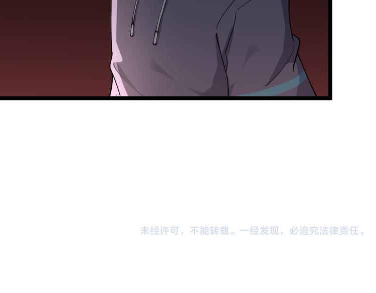 第125话 出言不逊117