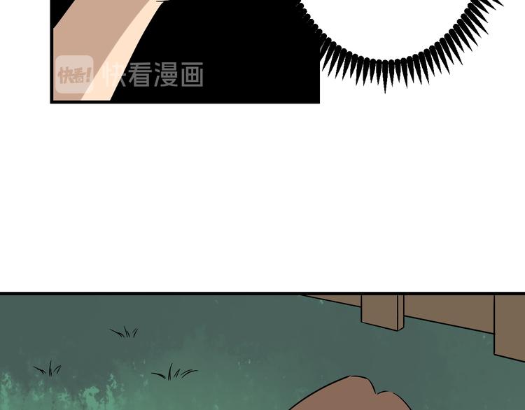 第185话 补补身子143