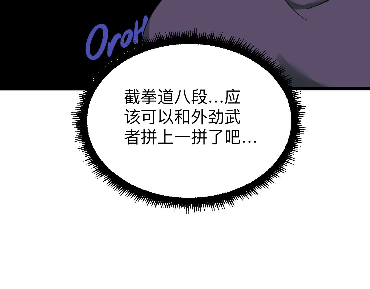 第298话 魏老师49
