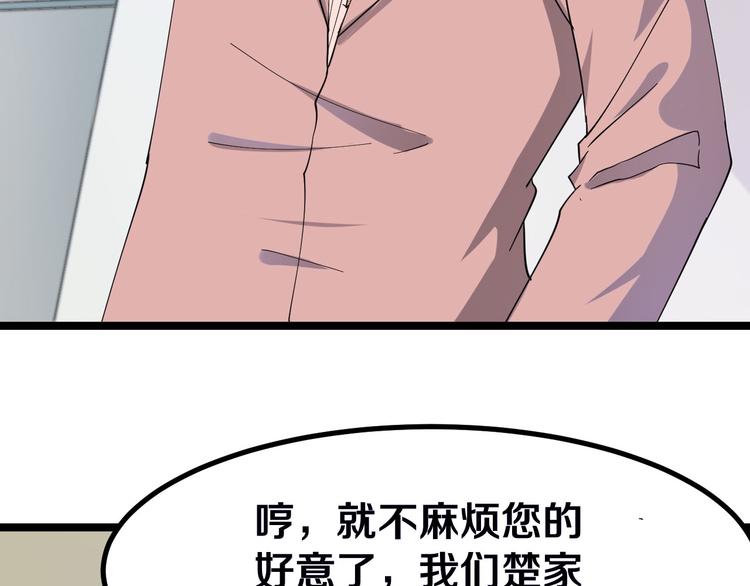 第3话 灵儿姐姐92